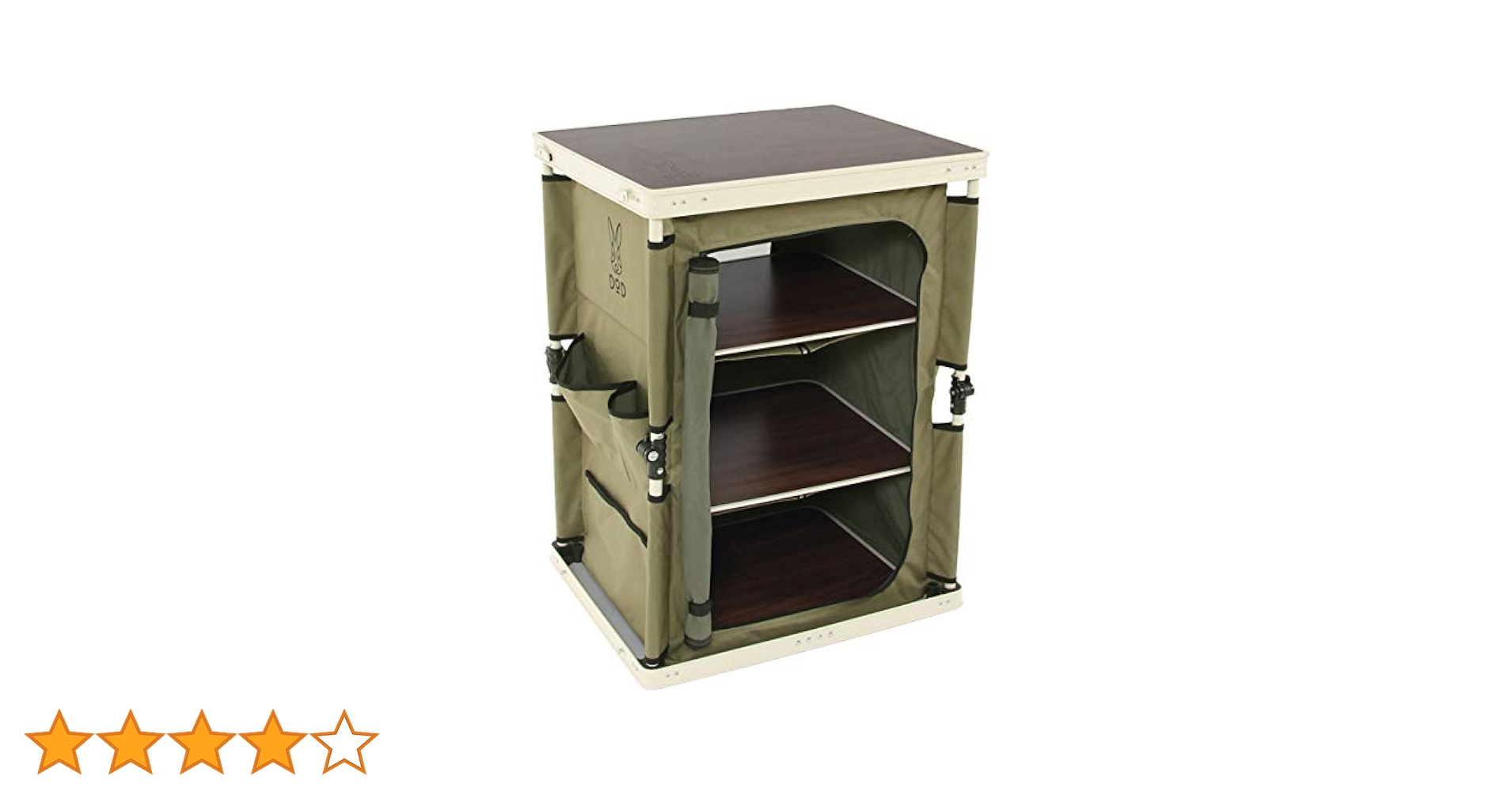 Amazon | DOD(ディーオーディー) マルチキッチンテーブル